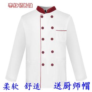 学校幼儿园女食堂餐厅工作服秋冬饭店厨房火锅店酒店工作制服长袖