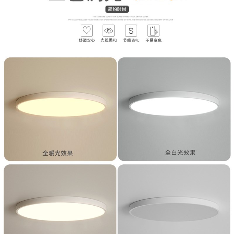 2022款极简经典圆现代简约客厅吸顶灯大气卧室灯超薄超亮led灯具