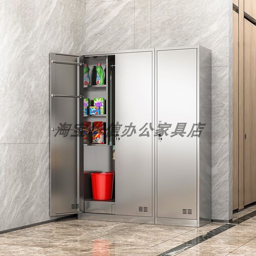 不锈钢清洁柜家用更衣柜拖把柜工具收纳柜保洁柜阳台卫生柜储物柜