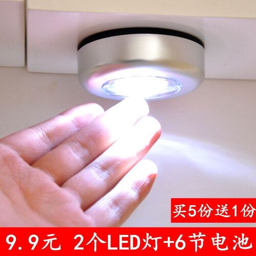 d明装电池小射灯5w自带开关衣橱柜灯可粘M贴免布线吸顶灯小夜灯