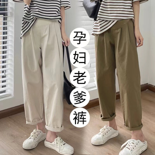 宽松薄款 外穿时尚 休闲阔腿老爹裤 直筒哈伦裤 孕妇裤 女夏季 子春夏款