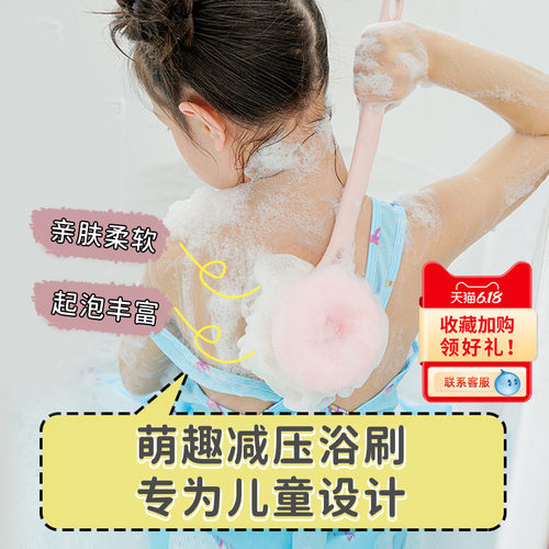 儿童专用搓背刷沐浴球浴花球高档不散两用起泡洗澡大号泡洗浴搓澡