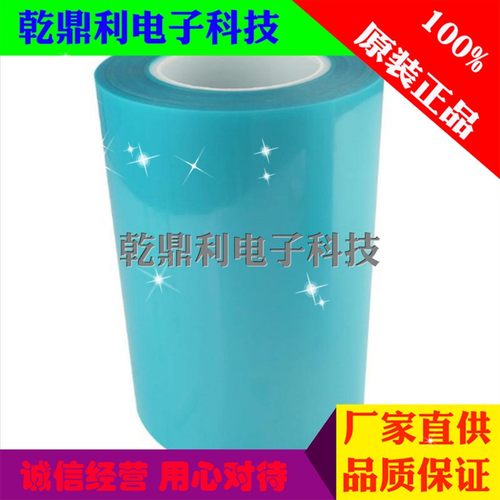 热解膜热剥离膜热释胶带热发泡释放胶带晶元切割高温失粘双面胶带