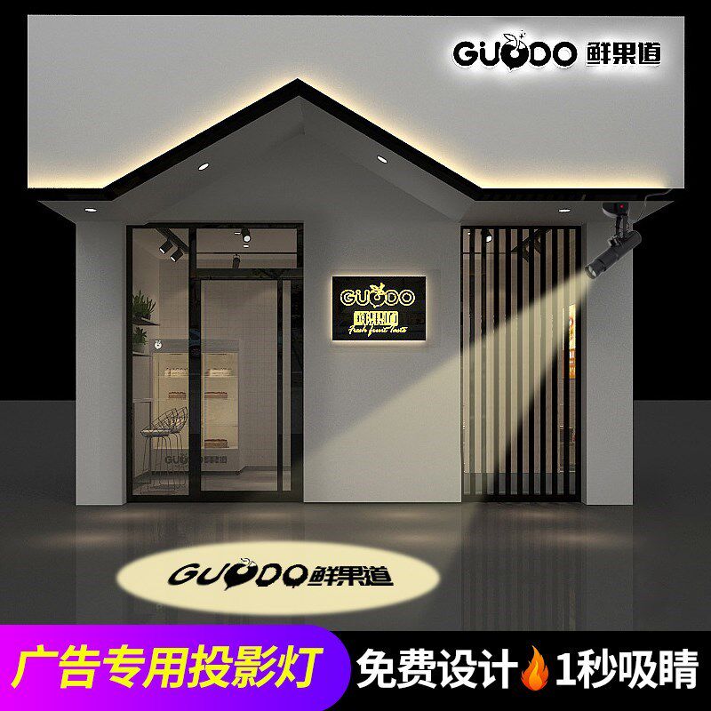 门头迎宾广告logo投q影灯室内地面墙面投射文字LOGO图片旋转成像