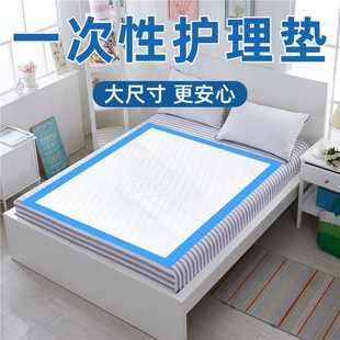 成人一次性护理垫老人隔尿垫大尺寸80x120老年人专用尿垫子60x90