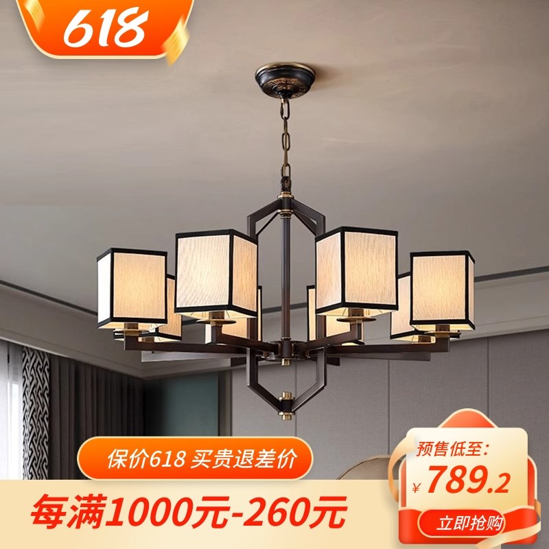 新中式吊灯客h厅灯全铜现代中国风大气别墅卧室餐厅复古灯具