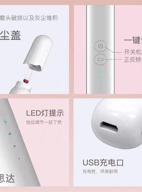 美甲打磨笔新款便携电动家用灰指甲打磨器小型无线充电指甲打磨机