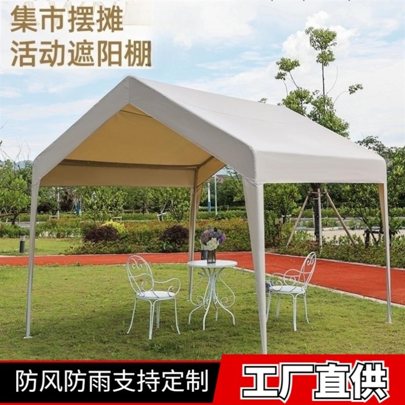 网红夜市摆摊帐篷集市遮阳棚四脚伞帐篷车棚户外露V营雨棚活动篷