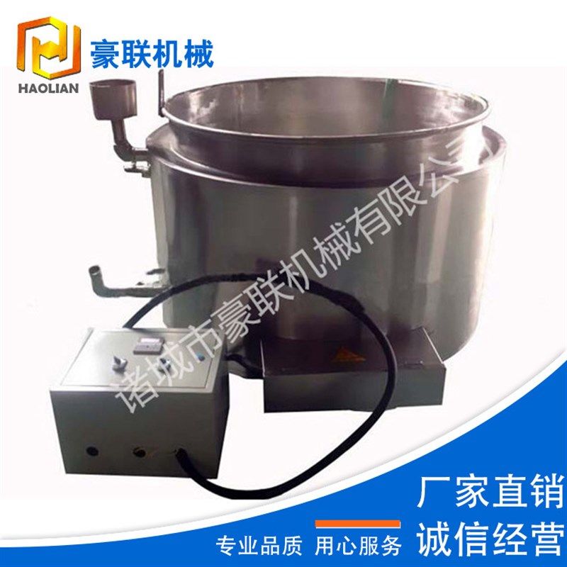 导热油不锈钢松香锅 鸡鸭鹅肉制品厂去毛去黄用高温松香锅