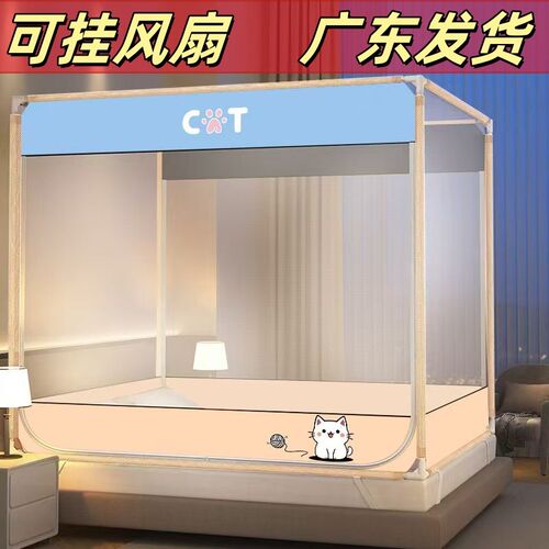 蚊帐家用防摔儿童2l025新款卧室135x190床婴儿防掉床全包底可伸缩