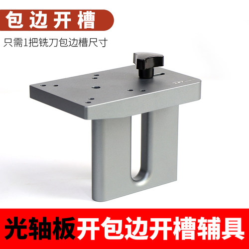 吉他开镶边槽包边槽辅具乐器镶嵌槽民谣电木古典吉他制作工具
