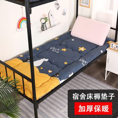 床垫学生宿舍单人软n垫加厚保暖床褥垫被冬上下铺床垫子可折叠褥