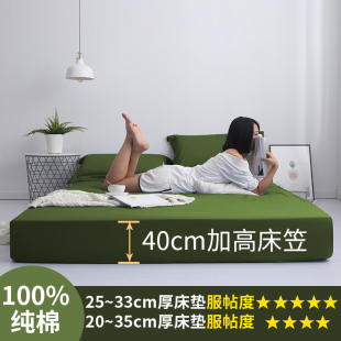 22-33cm厚床垫k床笠单件加高40cm加深床罩保护套加大2米x2米x2.2