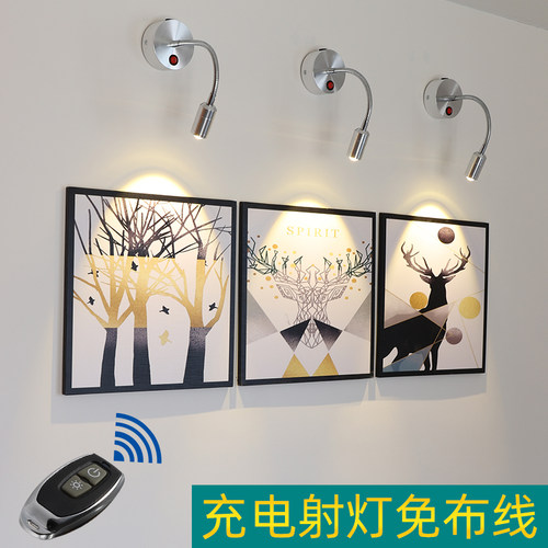 可充电射灯e家用免布线 客厅免接线免打孔无线遥控免安装粘贴led