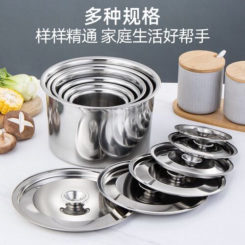加厚不锈钢盆带盖家用装油盆厨房猪油盆商用铁盆小号X味盅调料盆