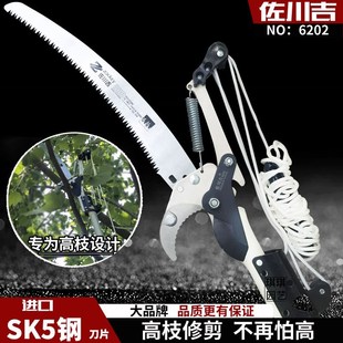 台湾原装佐川吉6202高枝剪5米3节铝杆1.5-4米可伸缩高空剪采果剪