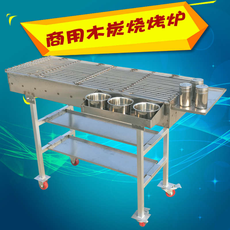 商用大码烧烤炉夜市摆摊木炭加厚烧烤架子加宽烧烤车不锈钢烤鱼