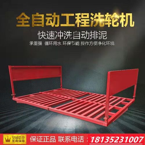 建筑工程洗轮机工地全自动洗车机工程洗轮机洗车免基础洗车台厂家