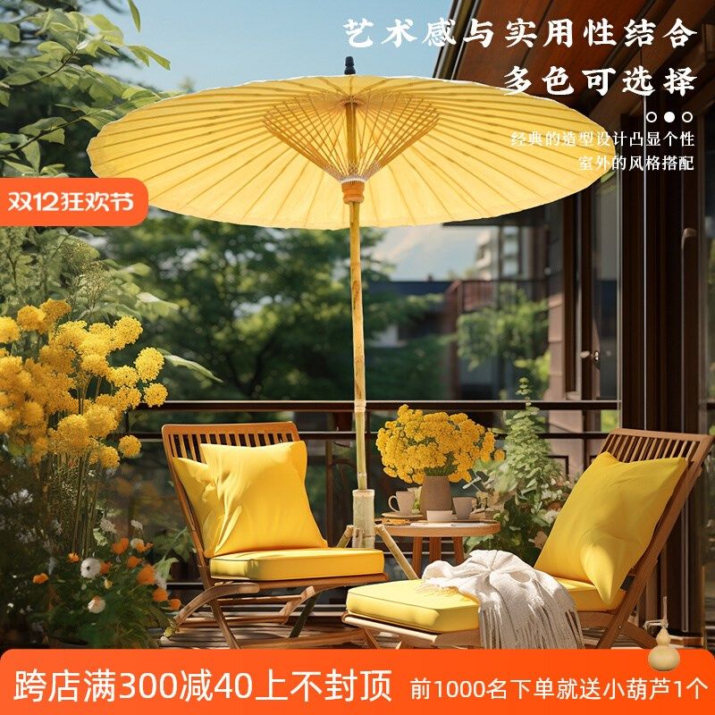 遮阳伞户外庭院花园院子古风室内装饰伞网红大油纸伞中柱伞防水,家居饰品,工艺伞,淘宝优惠券,粉丝福利购,淘宝优惠卷