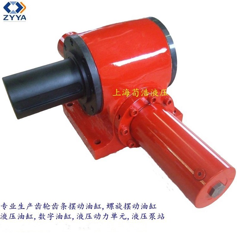 大扭矩力输出齿轮齿条摆动油缸轴式单齿条油缸脚架式齿轮旋转缸