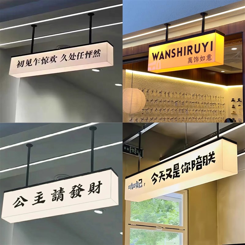 双面悬挂亚克力灯箱广告牌招牌门牌展示牌发光字定制logo门头招牌