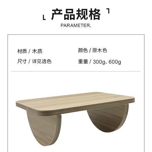 办公室好物神器摇椅实木装饰品桌下垫脚实用踩脚凳搁脚工位脚踏凳