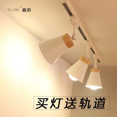 北欧射灯ledi轨道灯展厅客厅餐厅射灯家用背景墙轨道灯服装店灯具