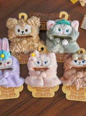 星黛戴露着替雪莉枚玫达菲挂件娃衣C10CM衣服头套披风迷你玩偶公