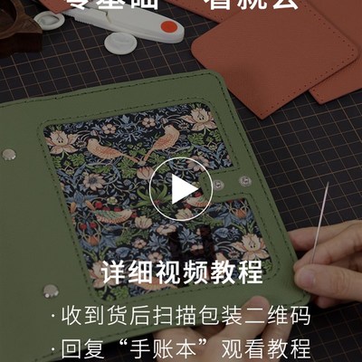 真皮头层牛皮手账本套diy手工复古可拆卸活页夹笔记本女生手帐本
