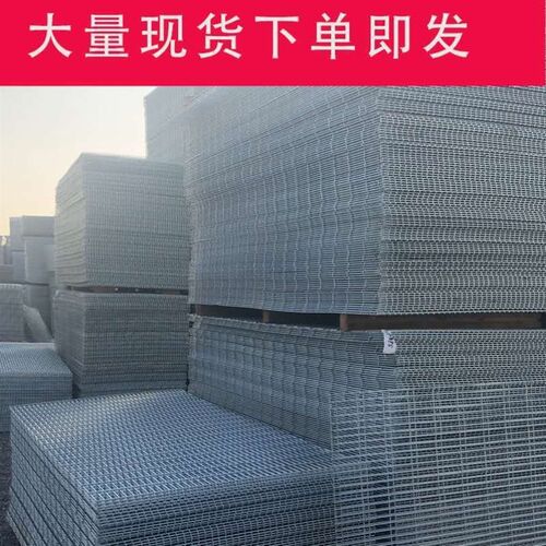 速发镀锌铁丝网片小孔加粗养殖网鸡E鸽子狗笼养殖建筑钢筋长孔电