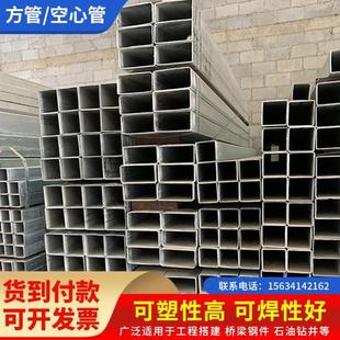 50H 50方管铁管矩形管方钢管任意切割 方管钢材20