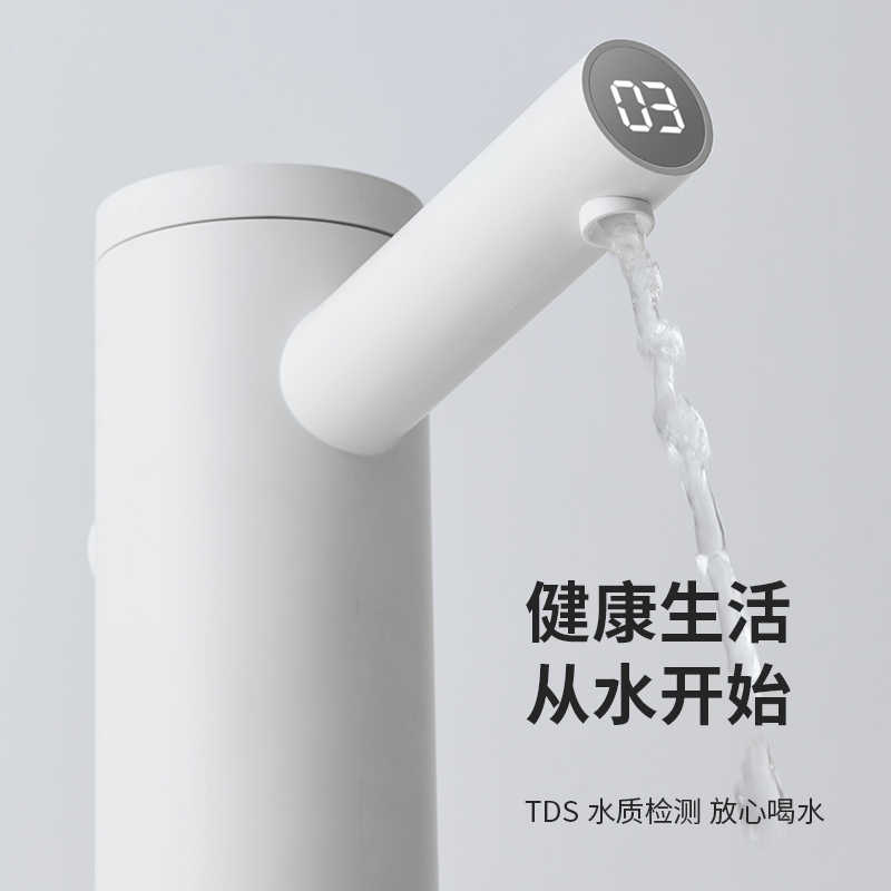 桶装水抽水器e小型矿泉饮水机自z动吸水几宿舍家用饮用水无线压水
