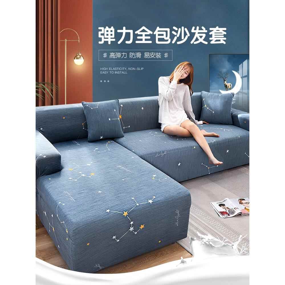 沙发套罩单个全包万能懒人单人沙发罩老式沙发垫弹力贵妃夏季通用图片