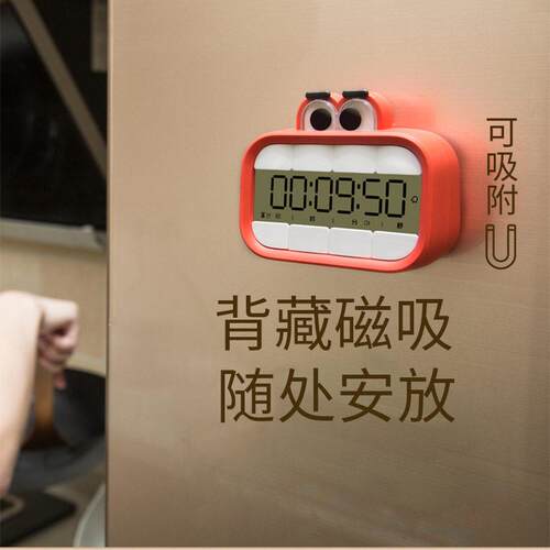 网红闹钟计时g器两用学生学习专用定时器自律O厨房静音提醒器秒表