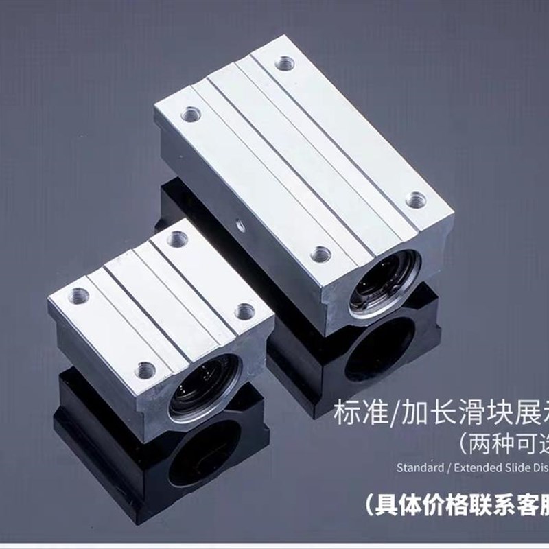 厂家镀组滑d轨导轨直线光轴滑台推木工圆柱硬轴滑块.新品J台滑台
