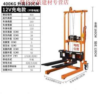 新品电动叉车2吨1吨装卸搬运手动液F压堆高车加高 叉车升降手推堆