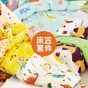 纯棉1米2公主儿童卡通1.5上下铺1.2床上床罩床笠U款式三件套四件