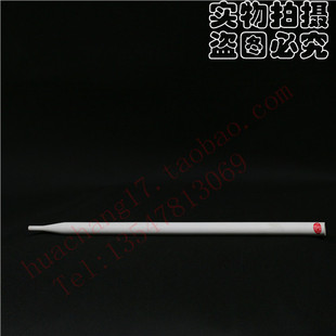 600 20MM 锥形头 耐高温 化学瓷烧管 平头 陶瓷燃烧管