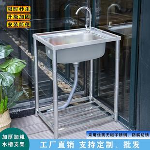 厨房洗菜盆不锈钢水槽单槽洗手面盆带落地支架一体洗碗池家用水池