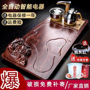 功夫茶具商用办公室客厅大茶台送礼品茶托 全自动一体茶盘家用中式
