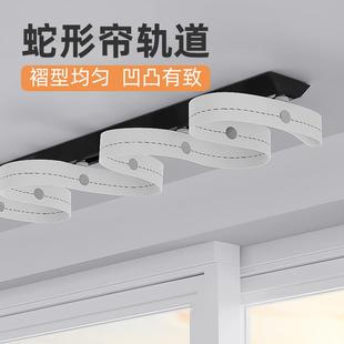 蛇形帘超薄轨道窗帘纱帘可弯曲滑轨导轨加厚铝合金静音滑道 嵌入式