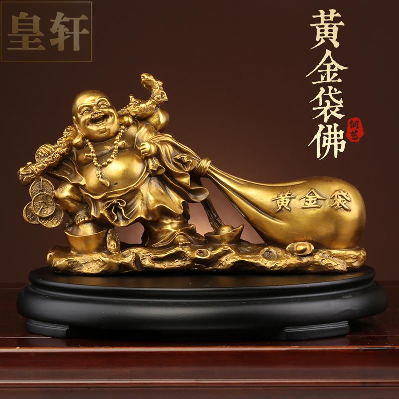 铜弥勒佛摆件布袋笑佛未来佛和气生财家用客厅店铺供奉笑面大肚佛