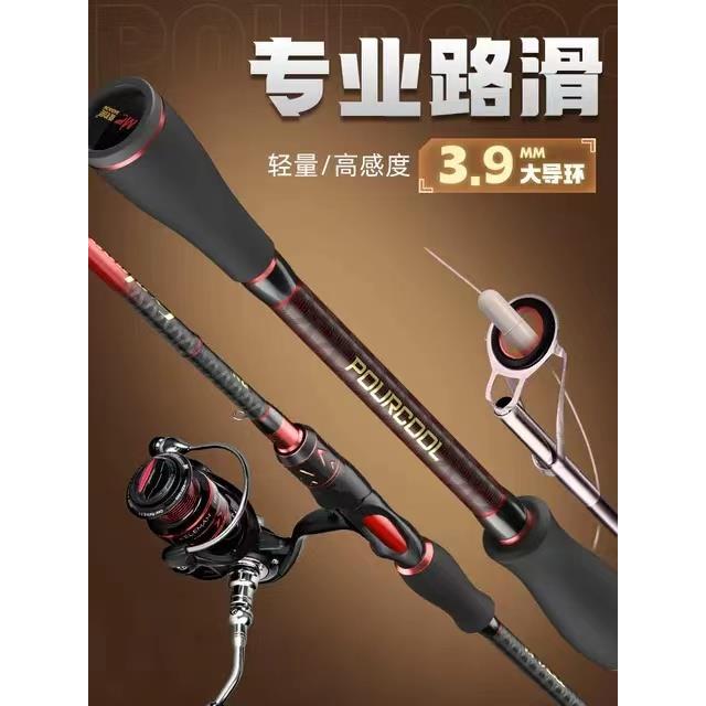 佳钓尼2024新款路滑竿滑漂正品大导环纺车轮远投滑漂专用路亚全套