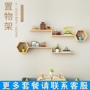 书架墙卧室隔板墙面装 墙上置物架儿童 饰客厅吊柜免打孔创意壁柜