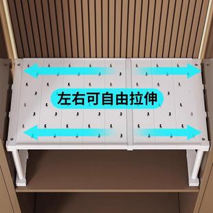 衣柜分层隔板收纳神器柜子橱柜可伸缩厨柜内置物架衣橱隔断整理板