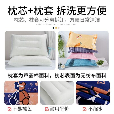 枕头护颈椎助睡眠宿舍学生单人护颈枕男家用一对枕头套和枕芯一套