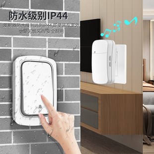 家用智能超远距离防水自发电遥控门铃开关一拖二老人呼叫器 新款