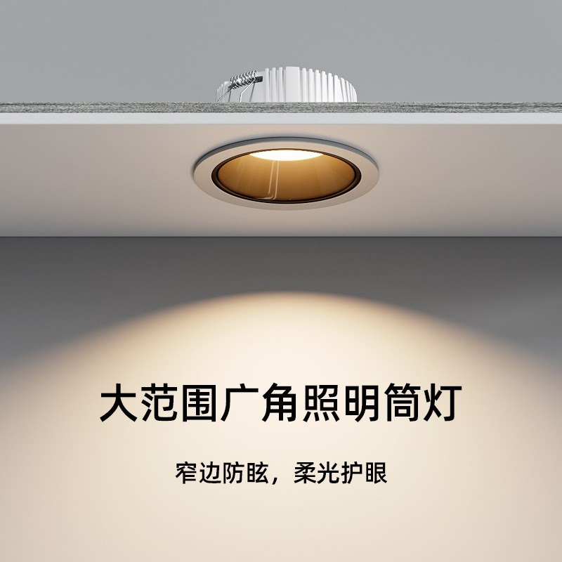 筒灯led天花灯店铺商用嵌入式服装店4寸9w12w8寸6寸圆形开孔洞灯