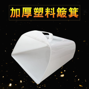 袋铲子垃圾塑料铲子加大手拿型扒斗 加厚塑料簸箕农收粮食稻谷铲装