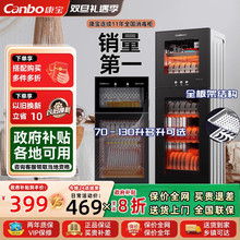 康宝立式消毒柜小型家用厨房餐具收纳烘干一体官方正品二星碗筷柜